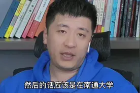 江苏物生地选科，成绩在一本线附近的考生。就不要选省外学校了视频封面