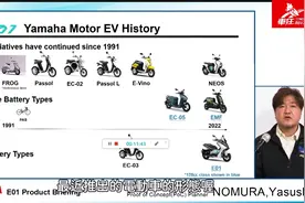 雅马哈E01 125级别的电动摩托车发表
#雅马哈 #yamaha #电动车视频封面