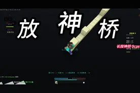 个人摸索 如有大佬 嘴下留情！#我的世界 #花雨庭 #搭路教学