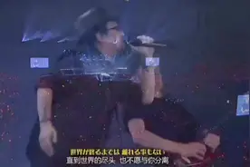 直到世界尽头，风景错过了，珍惜当下所有视频封面