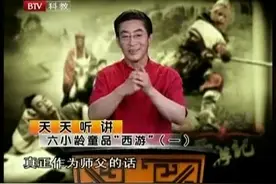 六小龄童，本名章金莱，1959年4月12日出生于上海，祖籍浙江绍兴