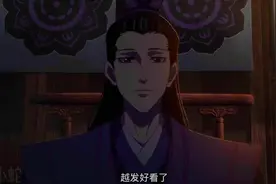 “三娘，簪子我为你修好了”#江枫眠虞紫鸢 #魔道祖师动漫视频封面