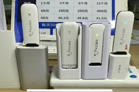 随身WiFi的坑有多深？有没有买到22元每月的随身WiFi？视频封面