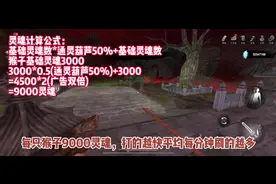 #无尽噩梦5怨灵咒 #恐怖游戏 #单机游戏 官方正版化境刷灵魂技巧