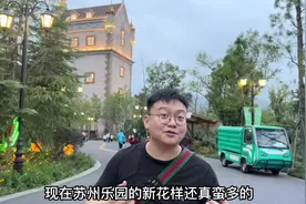 森林世界出了很多新花样，黑森林之谜、👻屋还有新剧场视频封面
