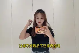 28岁没结婚正常吗？不是不想结，只是不想将就，等待有缘人#北漂视频封面