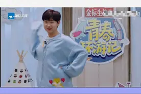 #汪苏泷 #青春环游记3 睡衣走秀，别有一番滋味😏视频封面