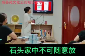 给大家分享～家居风水大忌：家中禁忌摆放石头，石头放哪都不好