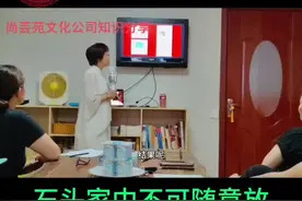 给大家分享～家居风水大忌：家中禁忌摆放石头，石头放哪都不好