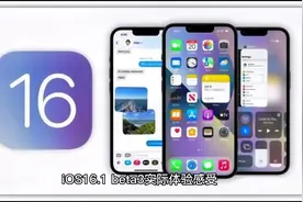 iPhone xs 升级iOS16.1使用体验#ios16 #iphone视频封面