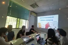 一家公司上线ERP系统，前期有多努力，未来就有多高效！#企业文化视频封面