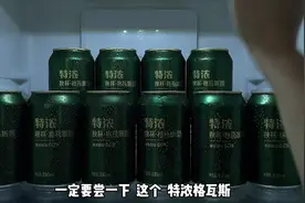 好友聚餐的时候来一瓶，很过瘾#好喝不贵 #饮品推荐 #格瓦斯视频封面