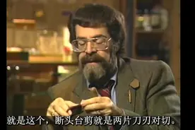 资深雪茄专家讲解剪雪茄的四种方式。你更喜欢哪一种？#雪茄知识视频封面