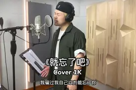 你有那一个你怎样也忘不掉的她或者他吗？忘不掉她/他的好