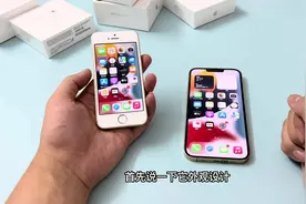 iPhone se一代现在还能用来干啥？#iphone #手机 #苹果