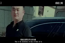 当阳光处都能发现蟑螂的时候，说明阴暗的地方已经挤不下了视频封面