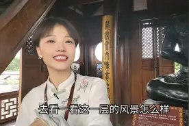 风水古城阆中的中心～中天楼#这就是四川 #阆中古城视频封面
