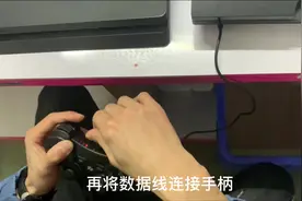 今天来教大家如何用PS3游戏手柄玩主机游戏