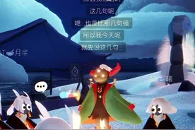 所以说是哪几句  #AT陪玩团 #废话文学