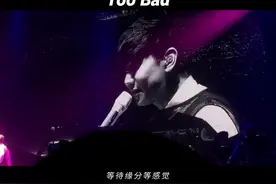 整首歌没有提遗憾两个字，却句句透露着遗憾… #林俊杰 #音乐现场视频封面