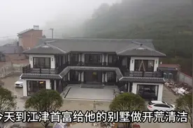 这个姐姐在他完工之前就联系了我们，只跟我说了一句视频封面