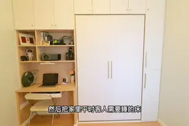 家里最小的卧室应该如何设计呢？分享一下我家的多功能房间～视频封面