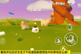 不会还有人不知道草地怎么做吧？ #蛋仔派对