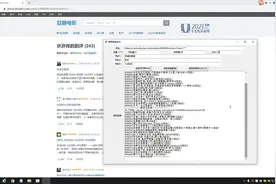 开发爬虫软件定制网站网页数据文本采集评论爬取使用简单视频封面