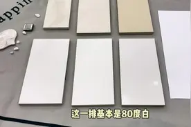 #创作灵感 你说的白是什么白呢？纯白砖和奶油白砖集合，颜值很高视频封面