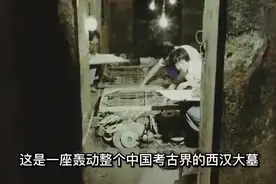 #考古发现 #古玩收藏 #古玩收藏交流 #考古现场 #收藏品视频封面