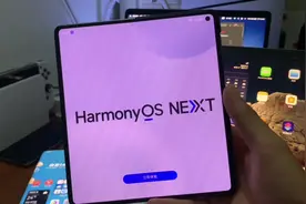 鸿蒙NEXT升级全过程 beta版本拍照变焦丝滑是唯一还可以升级的视频封面