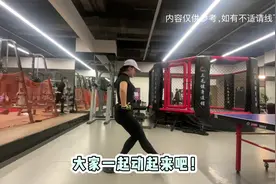 如果大腿外侧或者臀部肌肉出现疼痛，做以下几个动作可以有效缓解视频封面