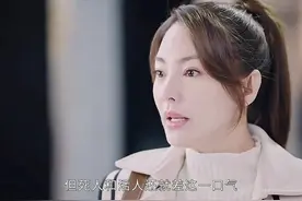 帝君朴素着装被柜姐看不起，张雨绮专业化解矛盾。当代女性职场视频封面