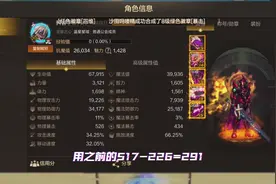 #dnf手游 力量好还是物攻好，属性怎么选？#旭旭宝宝视频封面