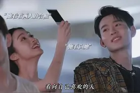 徐明浩的那句“我喜欢我望向别处时，他的目光落在我身上视频封面