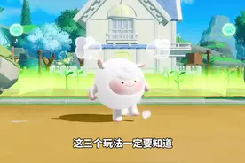 农场30级还能这样玩？#蛋仔神奇艾比