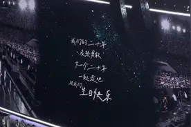 张杰20周年8.6特别场 20首歌曲串烧完整版！As Long As You Love