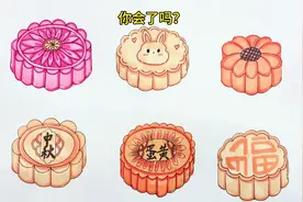 还想看什么👇#中秋 #中秋月饼 #中秋节绘画 #月饼怎么画 #绘画