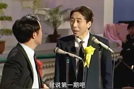 《无所适从》牛群-冯巩 《无所适从》是1990年春晚相声，由牛群视频封面