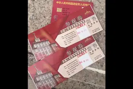 #中华人民共和国退伍军人优待证绿色通道 #不用预约视频封面