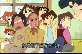 胯下痛公寓再见，胯下痛大搜查线3#下饭剧 #蜡笔小新#胯下痛公寓