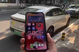 海豹06新手车主如果觉得我上次分享的数字钥匙解锁不够奈斯