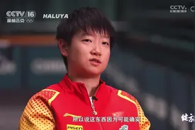 关于封闭训练时莎莎的哭。#孙颖莎 #邱贻可 #乒乓球