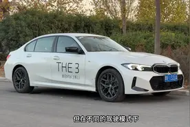 #宝马3系 330驾驶感受分享视频封面