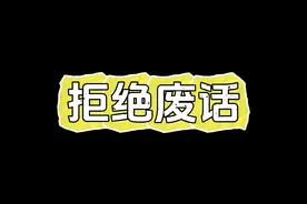 禁止废话：找一个D罩杯的女朋友概率有多大？ #冷知识