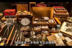 什么是中古表，你们真的了解吗？#机械表 #中古 #中古手表视频封面