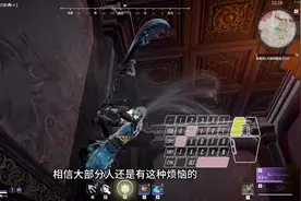 跟小丑空a说再见 正确的上墙壁击方式 使用双键壁击#永劫无间