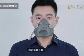 3M防尘面具正确戴法之一， 你学会了吗？ #好产品一起分享