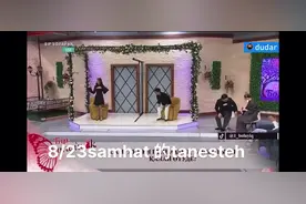 #哈萨克相亲节目 #我在抖音看综艺 8/23samhat 的tanesteh