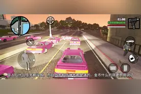 iOS重制版通关存档 导入非常简单#圣安地列斯 #gta三部曲重制版